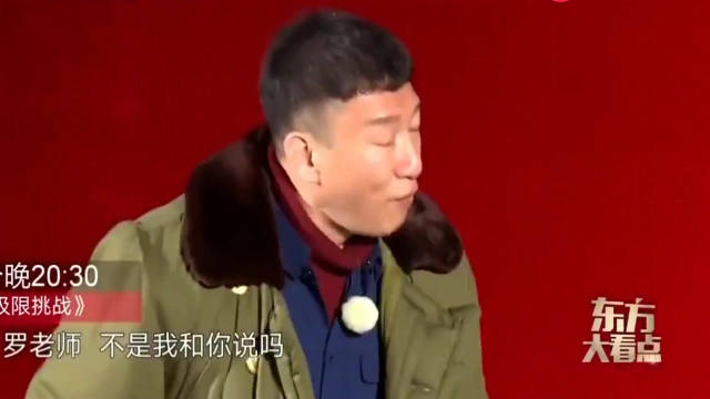 极限挑战：罗志祥演小品，闽南语偶像剧！太搞笑，孙红雷看热闹