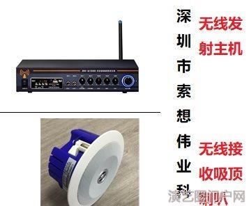 无线吸顶喇叭 IP网络室外音柱 IP网络广播吸顶天花喇