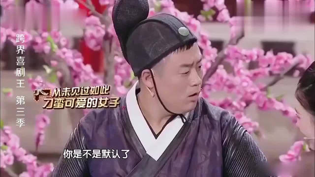 跨界喜剧王第四季：宋晓峰这段小品真是经典，包袱不断，观众都笑翻了！