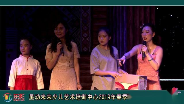 星动未来少儿艺术培训中心2019年春季期末汇报演出 上集