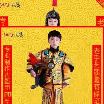 君晓天云儿童将军古代盔甲可穿古装演出服影视服三国赵云表演可穿铠甲cos