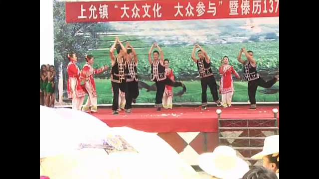 2014年泼水节文艺演出-麻栗花开幸福来-澜沧二中