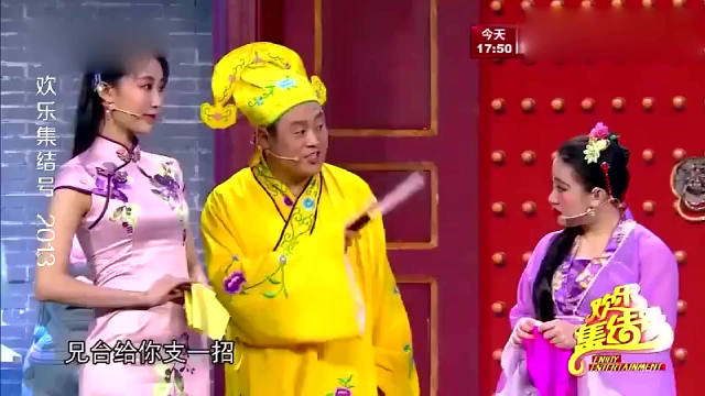 程野、宋晓峰这小品绝了，一看见美女就控制不住，观众笑疯了！