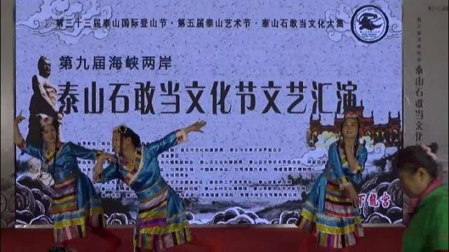 舞蹈《跑马山情思》牛磊（领舞）等  2019年9月5日登山节演出