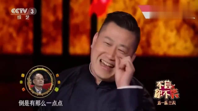 爆笑小品：张鹤伦，郎鹤焱这段相声笑到吃不下饭，赶快存起来，免得找不到！