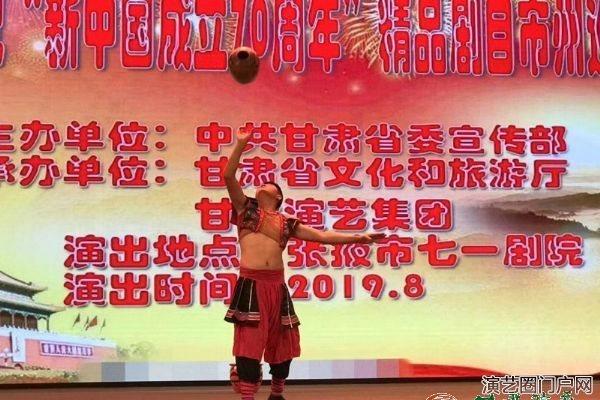 甘肃演艺集团敦煌艺术团庆祝“新中国成立七十周年”精品剧目市州巡演走进张掖和武威