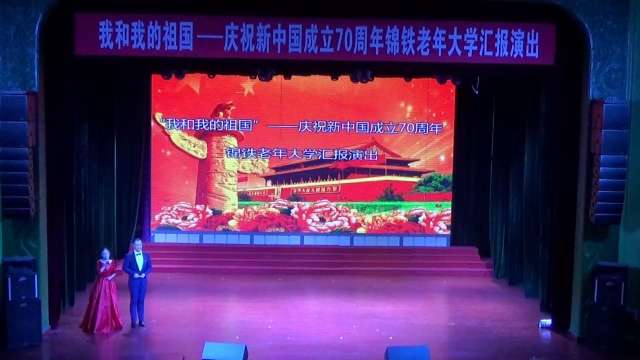 我和我的祖-国庆祝新中国成立70周年文艺演出19.9.5