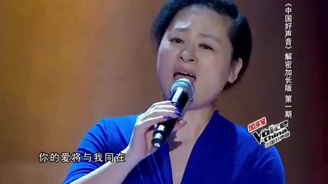 中国好声音：曾经的职业歌手，与那英刘欢同台演出过！