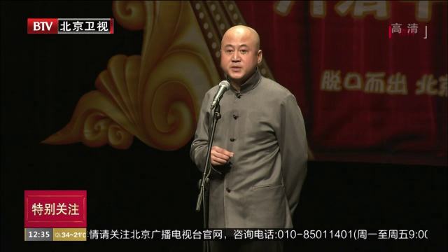 特别关注-北京 2019 &ldquo；冷面笑匠&rdquo；将献上中秋专场演出