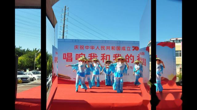 评剧《小酸枣》 庆祝国庆七十周年文艺演出长春市万科社区党总支2019.9.23._01