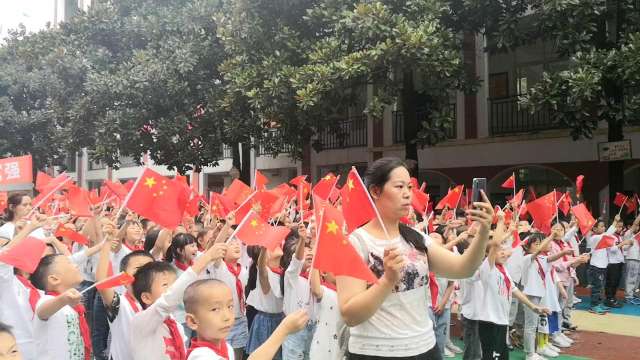 叙州区柏溪小学&ldquo；花开新时代，我为祖国点赞&rdquo；文艺演出