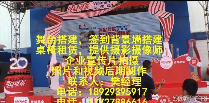 深圳会展中心LED屏幕租赁，舞台LED屏幕租赁，会议LED屏