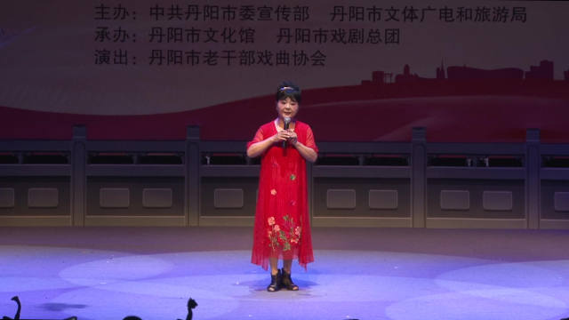 庆祝中华人民共和国成立70周年老干部戏曲协会专场演出 ，锡剧，