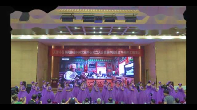 天津互联网协会 O2O文化艺术中心庆祝建国70系列演出《领航新时代》v