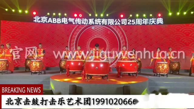 北京击鼓乐团：北京专业鼓舞演出团队，北京高端击鼓教学视频，高质量开场鼓舞培训，中国鼓教学视频