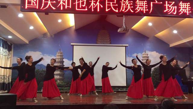东华姐妹舞蹈队在烤宴山庄演出巜我的祝福你听见了吗》午后骄阳编舞