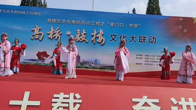 庆祝国庆70週年文艺演出，宁波市中山广场姜文定拍摄越剧演唱送凤冠2019年9月24日。