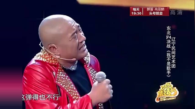 小品：刘小光穿一身摇滚装，本以为他唱摇滚歌，结果唱的是山歌
