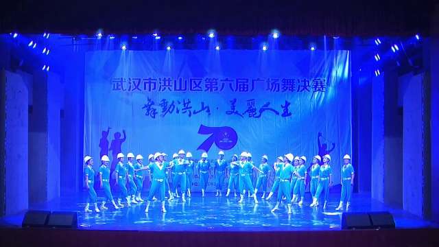 舞蹈 : 大城工匠 . 演出单位 : 武汉列电楚风艺术团