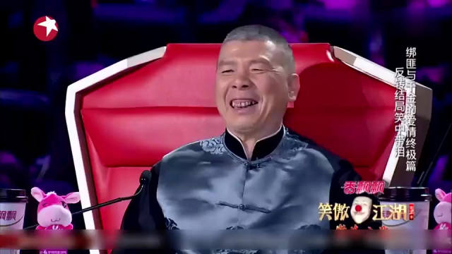 笑傲江湖：总决赛现场，就是这个小品夺得总冠军！冯小刚笑疯了！