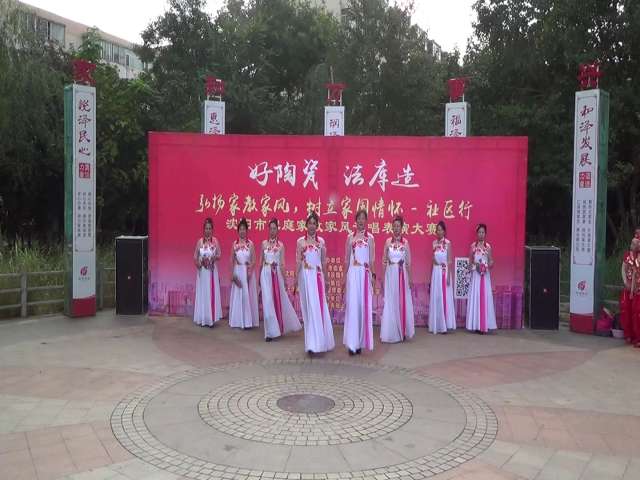 2019-9-13(37）祖国你好，中秋节沈阳街头演出