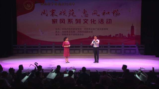 庆祝中华人民共和国成立70周年老干部戏曲协会专场演出 ，京剧，四郎探母