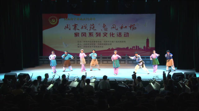 庆祝中华人民共和国成立70周年老干部戏曲协会专场演出 ，锡剧，双推磨