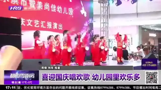 喜迎国庆！哈市幼儿园进行编排文艺演出，载歌载舞传承爱国精神