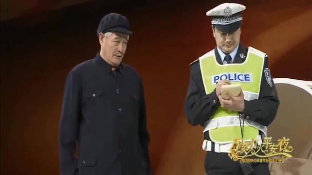 小品：赵本山开车被交警追查，这一问三不知是怎么回事啊！