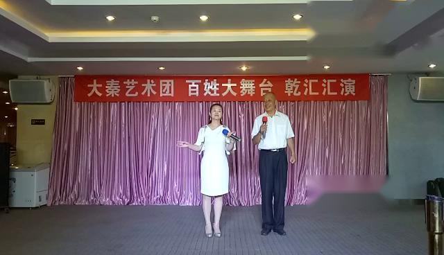 大秦艺术团百姓大舞台第104场演出，张玲.雷勇演唱歌曲《纤夫的爱》