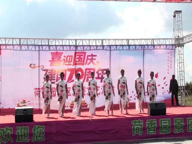 密山市857红枫舞蹈参加馨林艺术团2019年建国70周年演出1