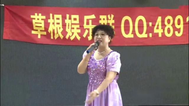 小雨点在草根娱乐群建群四周年演出实况2019.09.16