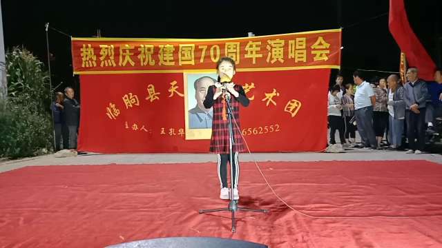 20191001王佳莹庆国庆天天见演出葫芦丝独奏〈草原上升起不落的太阳