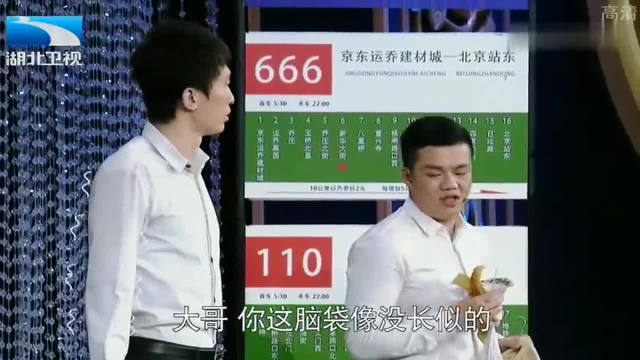 酷酷的滕成名前爆笑小品《等公交》笑点密集，一听他声音我就笑了