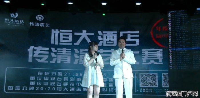 重庆电视台影视演员、明星演唱会主持人陈传清