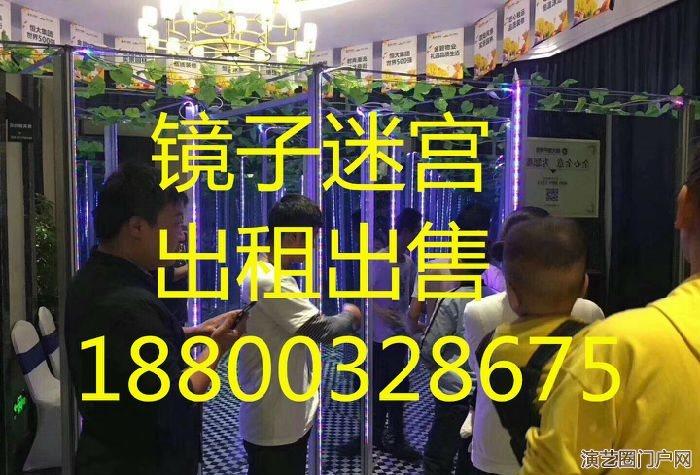 济南网红道具镜子迷宫出租厂家、镜子迷宫安装租赁报价