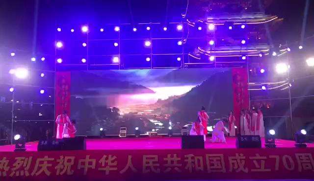 平南县芳华演艺庆祝中华人民共和国成立70周年演出《红色记忆》
