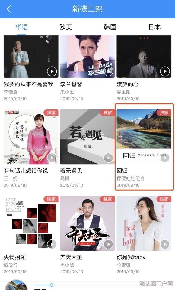 近期本人为歌手发行入库的歌曲，以后都发在这里【图】