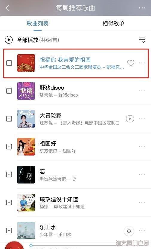 近期本人为歌手发行入库的歌曲，以后都发在这里【图】