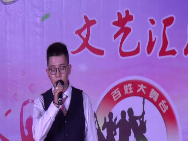 上饶木子花艺术团赴王家店文艺演出:男声独唱《后来》