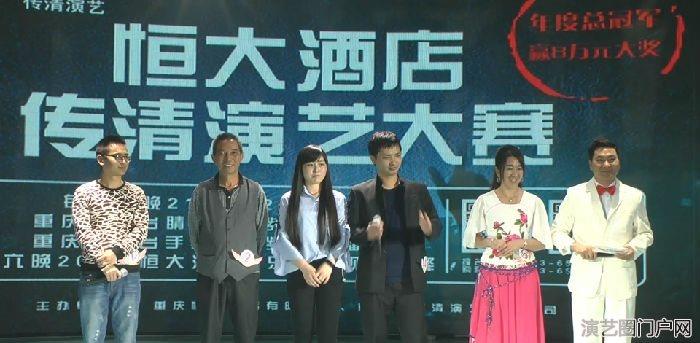 重庆电视台影视演员、明星演唱会主持人陈传清