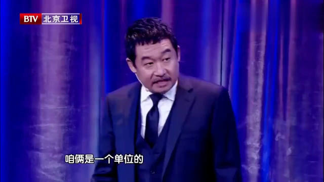 跨界喜剧王：周晓鸥刘桦小品《我是贵宾》，剧情反转，吊足胃口