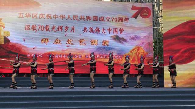 2019年10月4日舞动耀龙艺术团一一庆祝中华人民共和国成立70周年演出