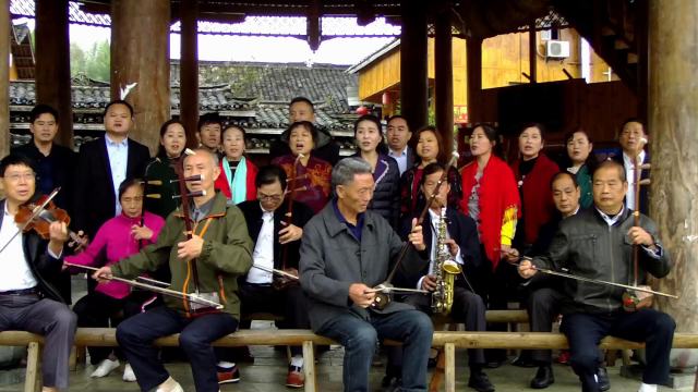 江口县民族乐队参加《我和我的祖国银发增辉》及送戏下乡演出实况