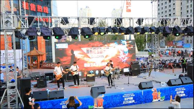 齐齐哈尔明星吉他名家林立峰，齐市鼎音摇滚音乐节演出现场
