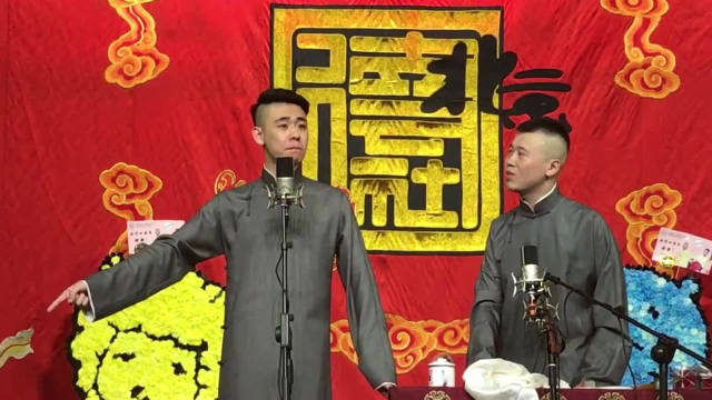 张云雷演出现场话筒出现故障，话筒杆撑不起来，杨九郎开车救场：一看这话筒就是身体不好