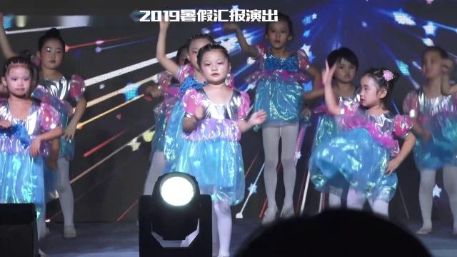 2019蓓蕾舞蹈大集校区暑期汇报演出24、卡路里（1级）