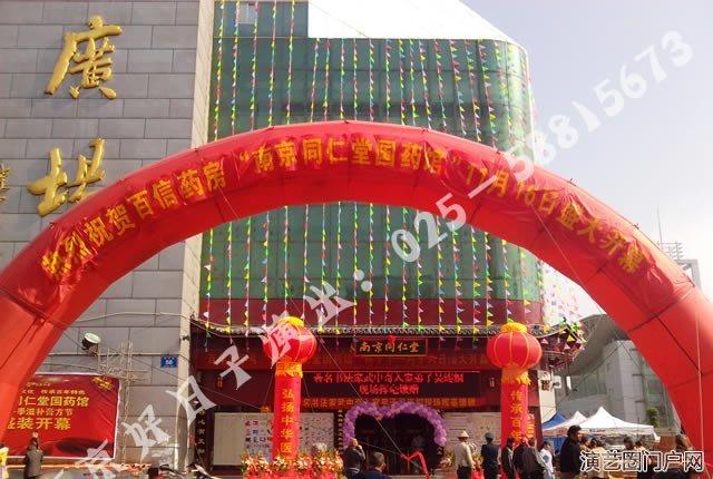南京拱门出租开业庆典气球租赁升空条幅气球租赁