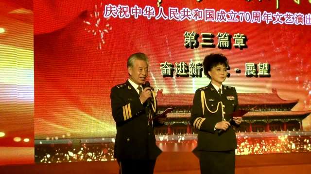 国庆70周年文艺演出（12）- 广州新四军研究会合唱团