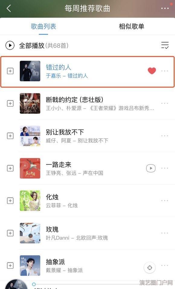 近期本人为歌手发行入库的歌曲，以后都发在这里【图】